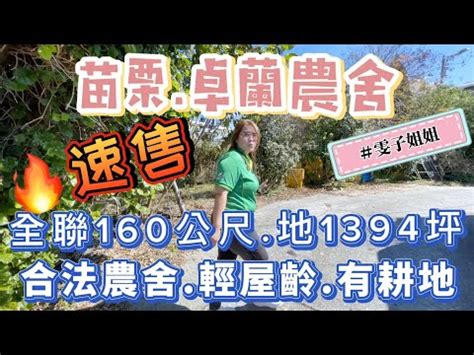 甕仔地 風水|甕仔厝風水：6大禁忌要注意